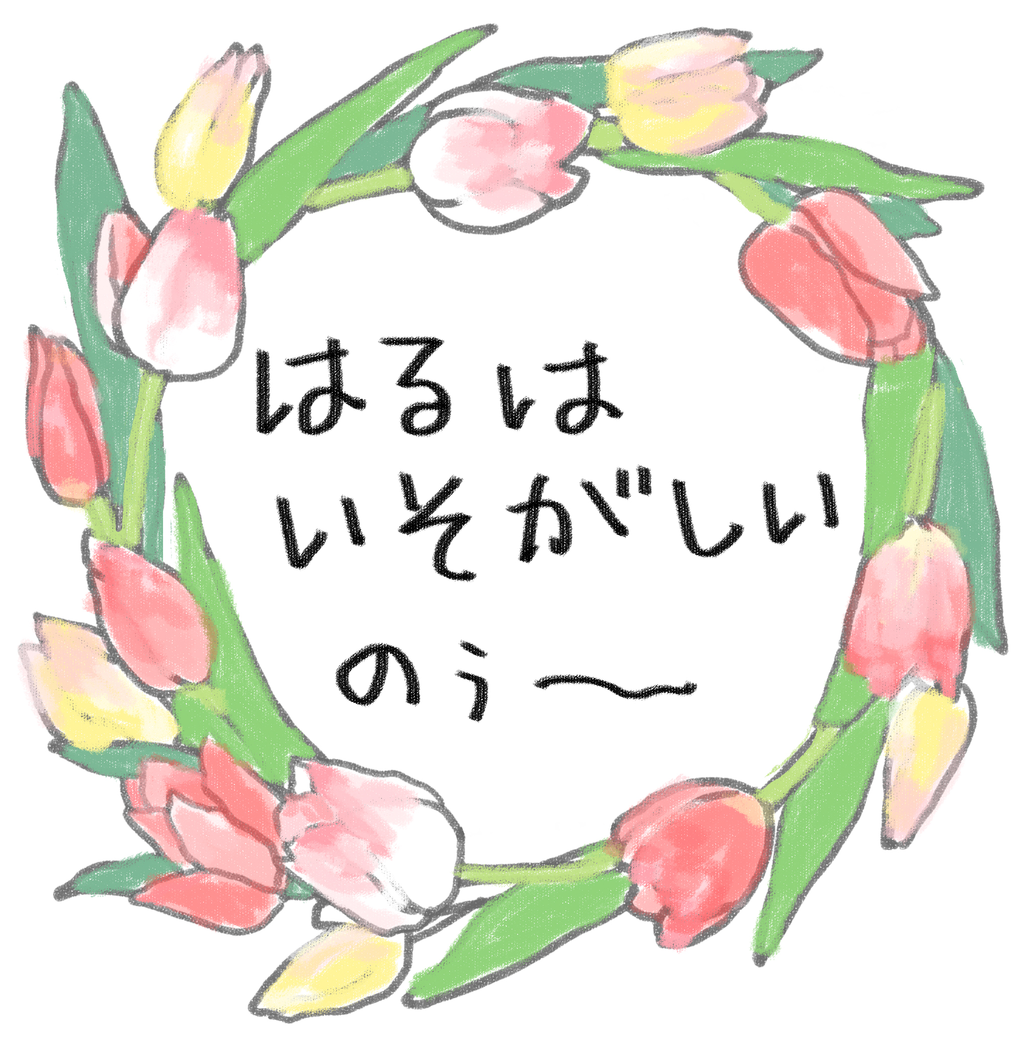 うるぶろ とある学校の図書室では わんこが司書をするという