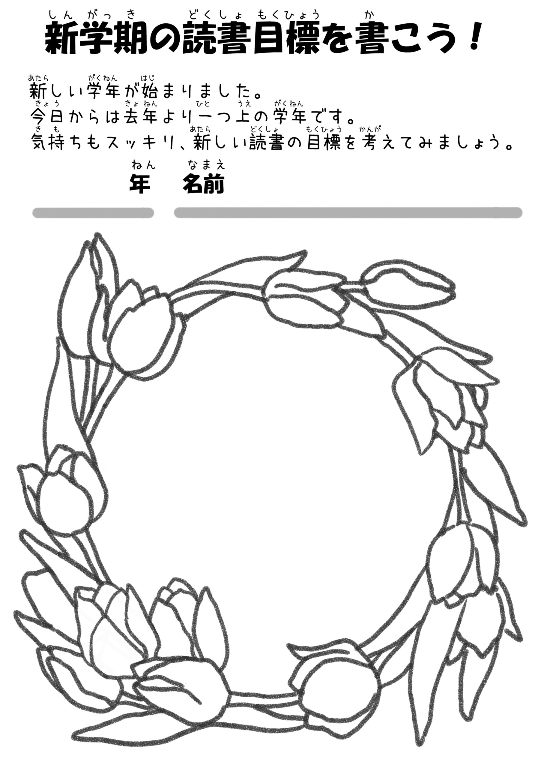 うるぶろ とある学校の図書室では わんこが司書をするという